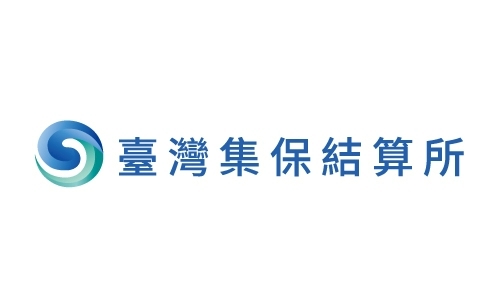 臺灣集保結算所